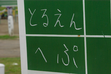 nil